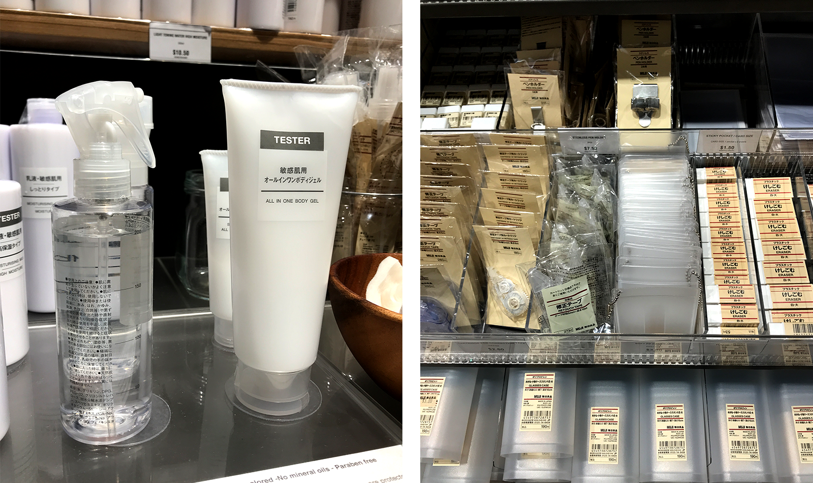 muji-skincare-bath-products