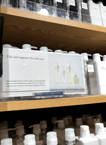 muji-toiletries-bottles